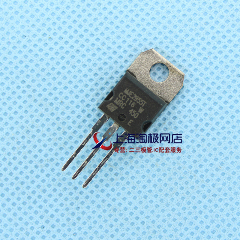 MJE2955T  ST全新现货 TO220  10A/70V/75W PNP+