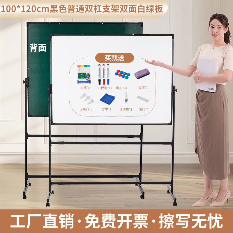 大型ホワイトボード ライティングボード スタンドオフィス 可動垂直小型黒板 磁気 家庭用 子供用 消去可能なホワイトボード|undefined
