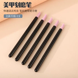 美甲笔;画笔;其他美妆工具