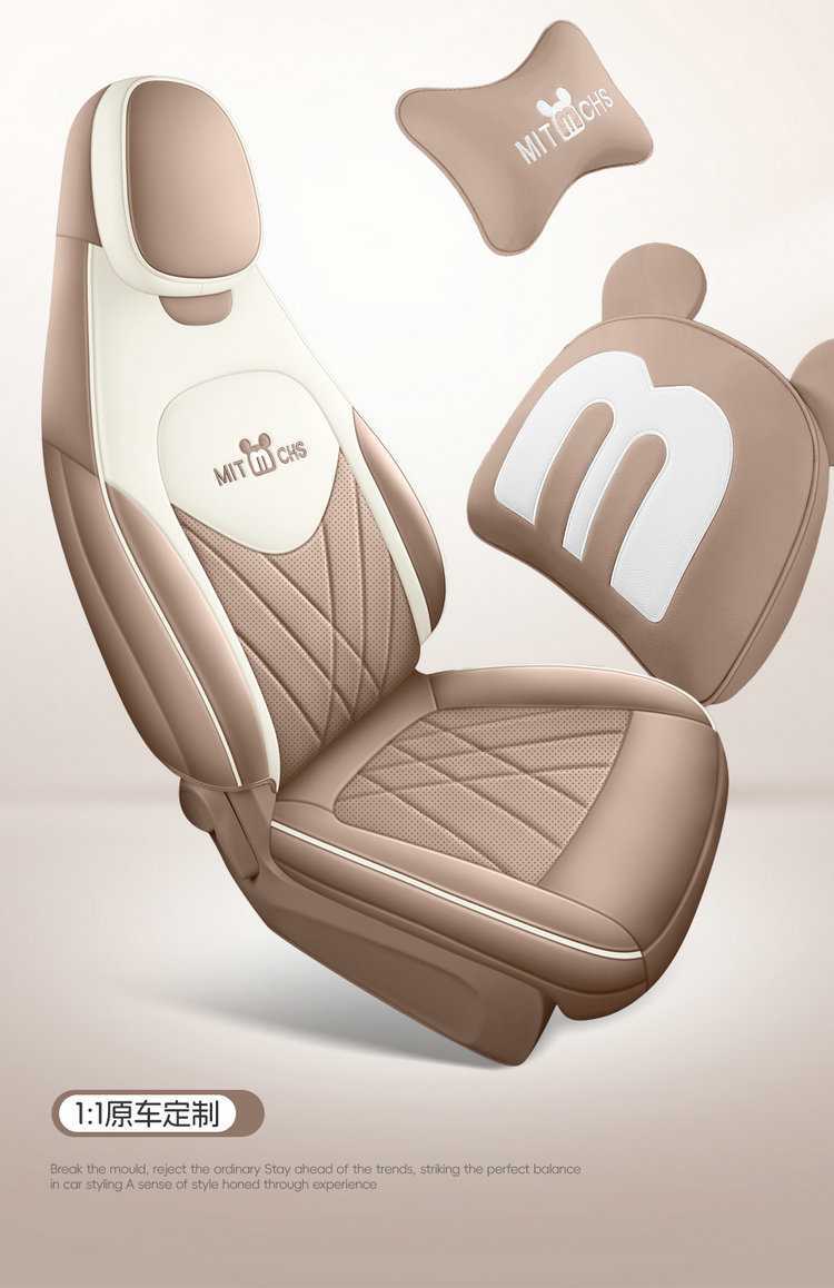 Wuling Bingo Pro Special Seat Cover, Full-Cover Seat Cover, Bingo Pro Four-Season Seat Cushion, Leather Seat Cushion, Car Accessories