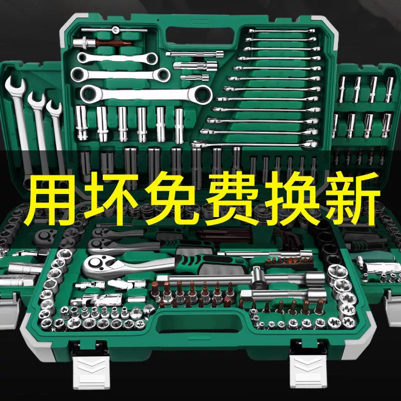 Wrench, fast tools set, 46 pieces, 53 pieces