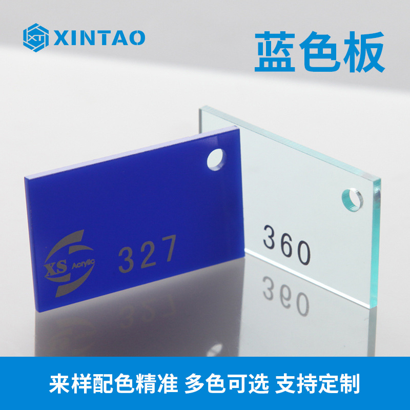 新顺亚克力板 3mm挤压亚克力板 广告有机玻璃板材 压克力厂家