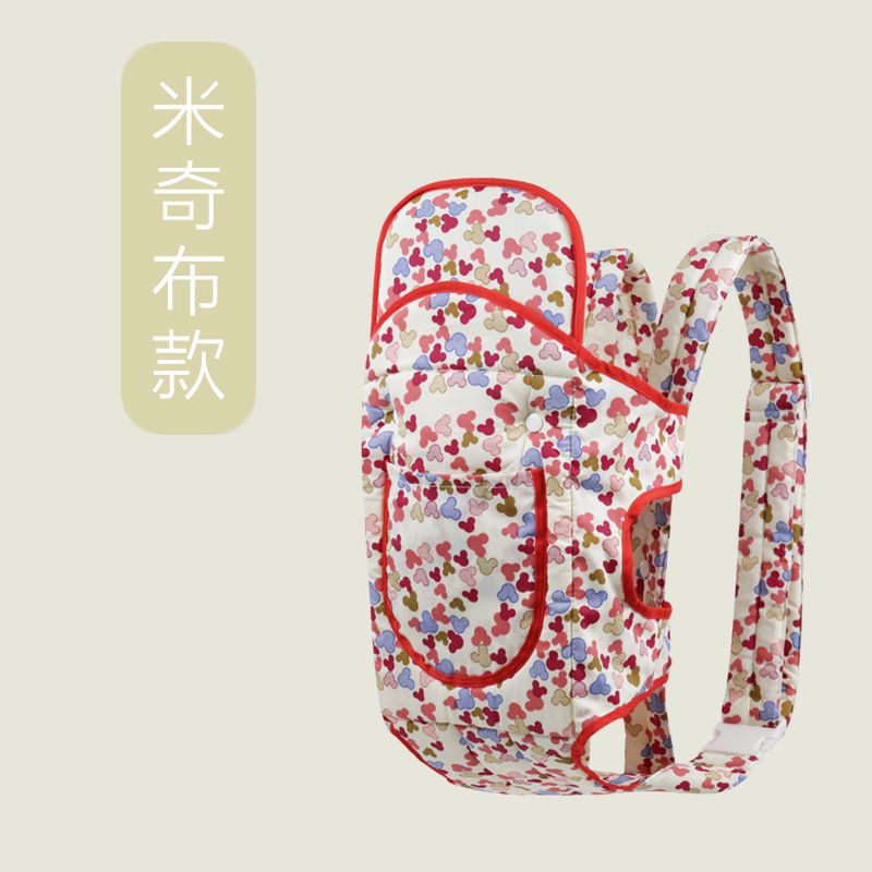 [Correa para la cabeza de abrazo cruzado] Fácil, transpirable, transpirable, bebé multifuncional para niños recién nacidos