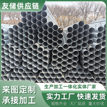热镀锌圆管Q235B消防镀锌圆管DN100大棚管棚架4分镀锌管华岐厂家