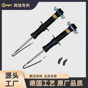 Suitable for Cadillac Escalade Front Air Suspension Electronically Controlled Shock Absorber 84176631