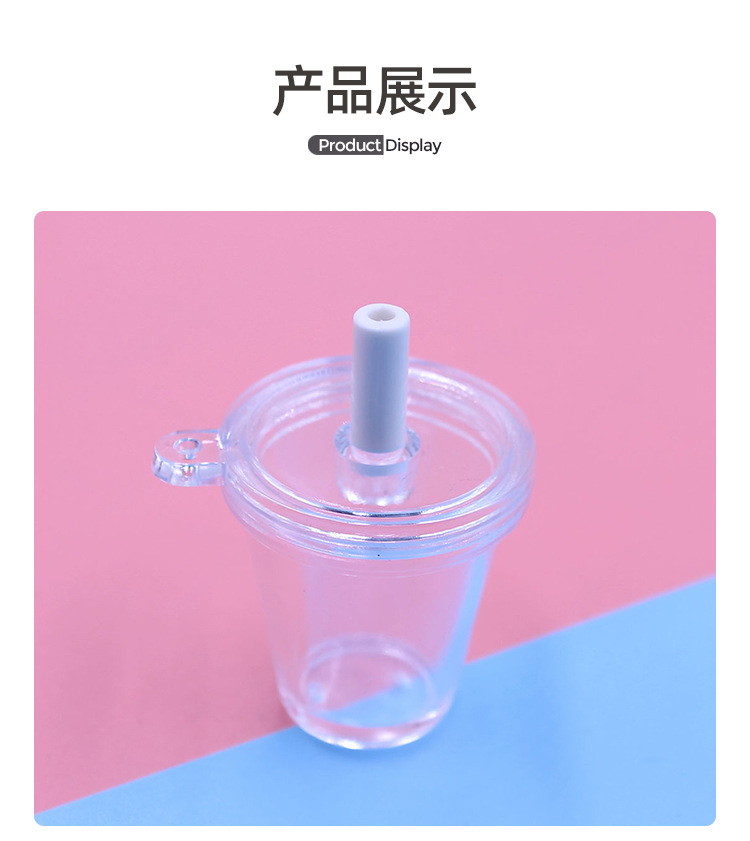 小号奶茶杯_04.jpg