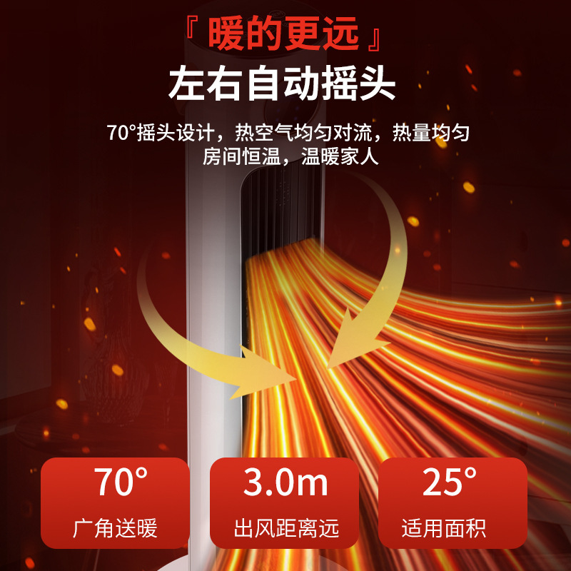 金正暖风机家用立式电暖气小太阳速热冷暖立式取暖器火焰电热风机|undefined