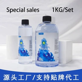 硬化胶;UV胶;硅橡胶