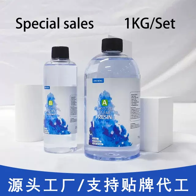 厂家直销3:1高透滴胶diy饰品自消泡环氧树脂ab胶麻将脱模水晶滴胶