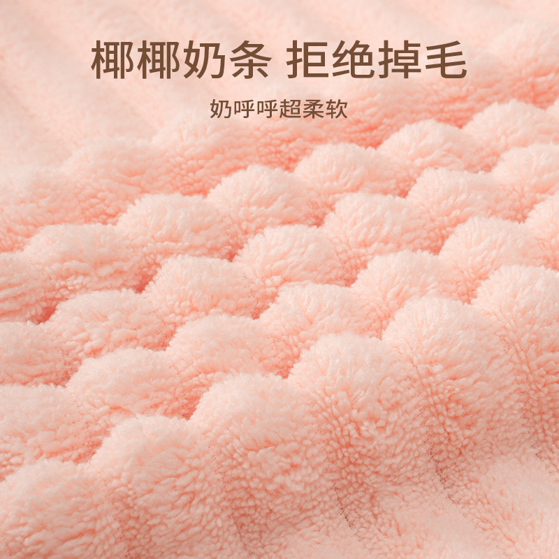 Bath towel coral fleece microfiber fast-drying absorbent
