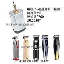 �m�ð��K˹P700��Ƽ�늙C JRL2020T����Ƽ��R�_ ������M6�l�әC