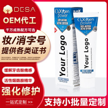 �羳����OEM���ԟ��������׷������o�����|���๤�S�ӹ��N��