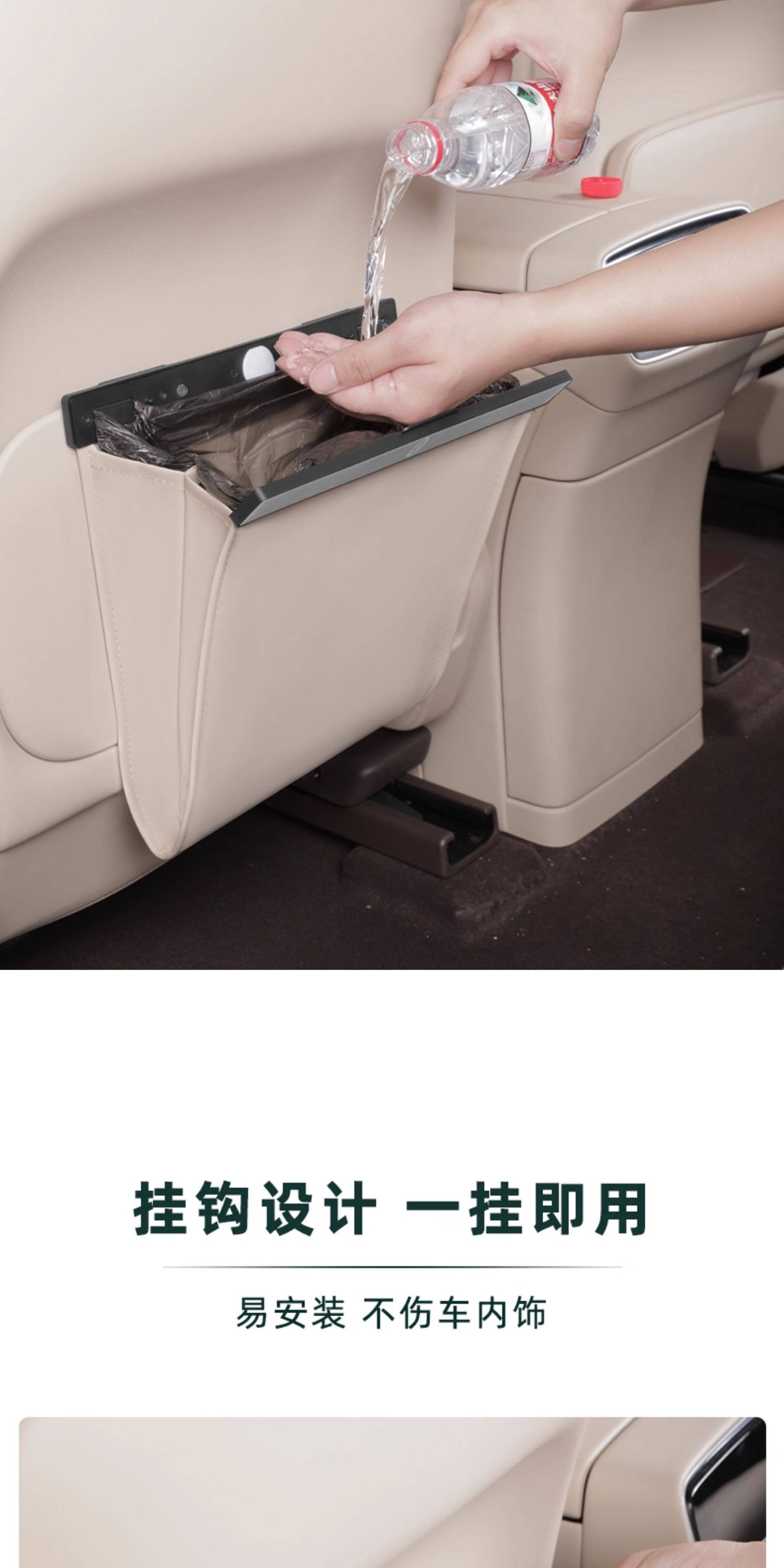 Suitable for 26 Models of Aito M6M5M7M8M9 Magnetic Trash Bags, In-Car Trash Cans, Car Storage Bags, Automotive Supplies