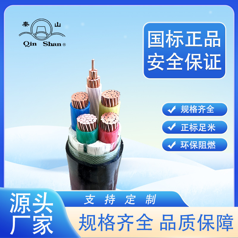 浙江古塔YJV/VV3*400+185国标纯铜电力电缆