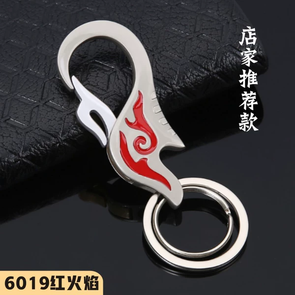 6019 keychain [Red Flame]