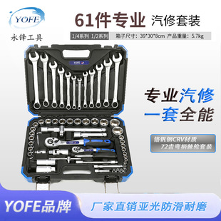 �����hYOFE��61���׸߶˹��I�����޽M����Ͳ�๦�ܼ�݆����10-20