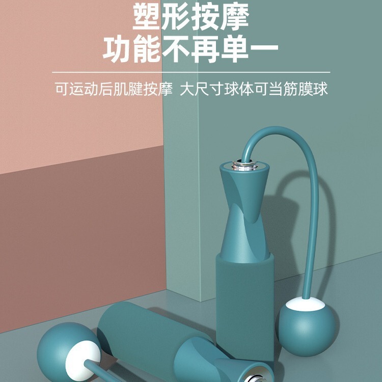 新しいコードレス縄跳びプロのフィットネス減量スポーツ脂肪燃焼トレーニングアーティファクトロープ学生大人ボールロープボール 2|undefined