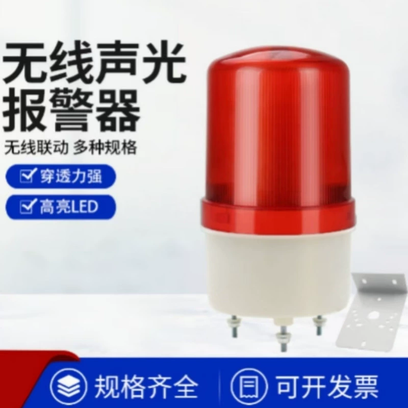 Беспроводная кнопка аварийного вызова 120 дБ специальная водонепроницаемая беспроводная сигнализация лампа