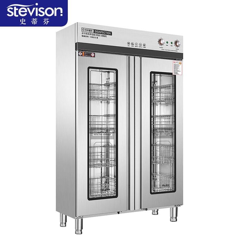 史蒂芬Stevison ZTP1000-988A2 双门中温（密胺）消毒柜 钢化玻璃