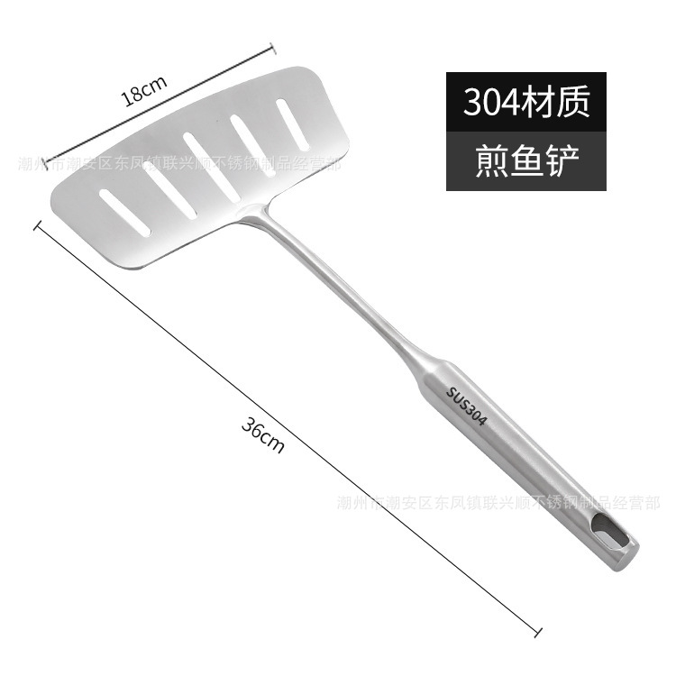 304 튀긴 생선 삽