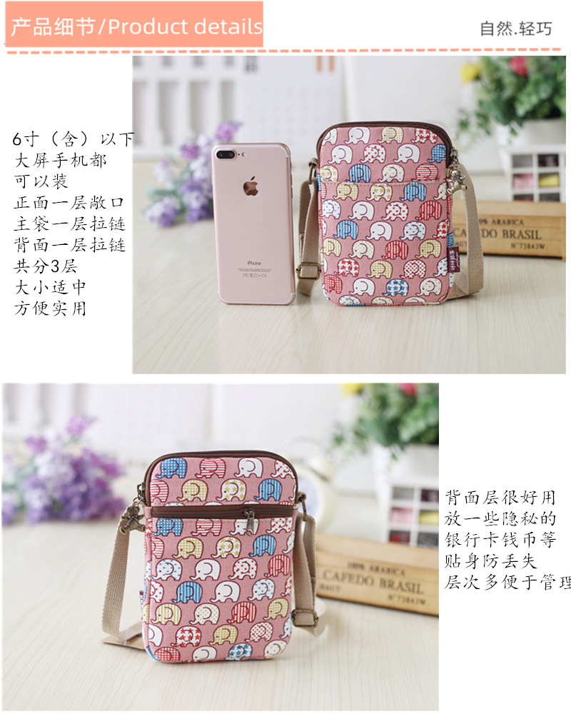 商品细节斜跨1_副本.jpg