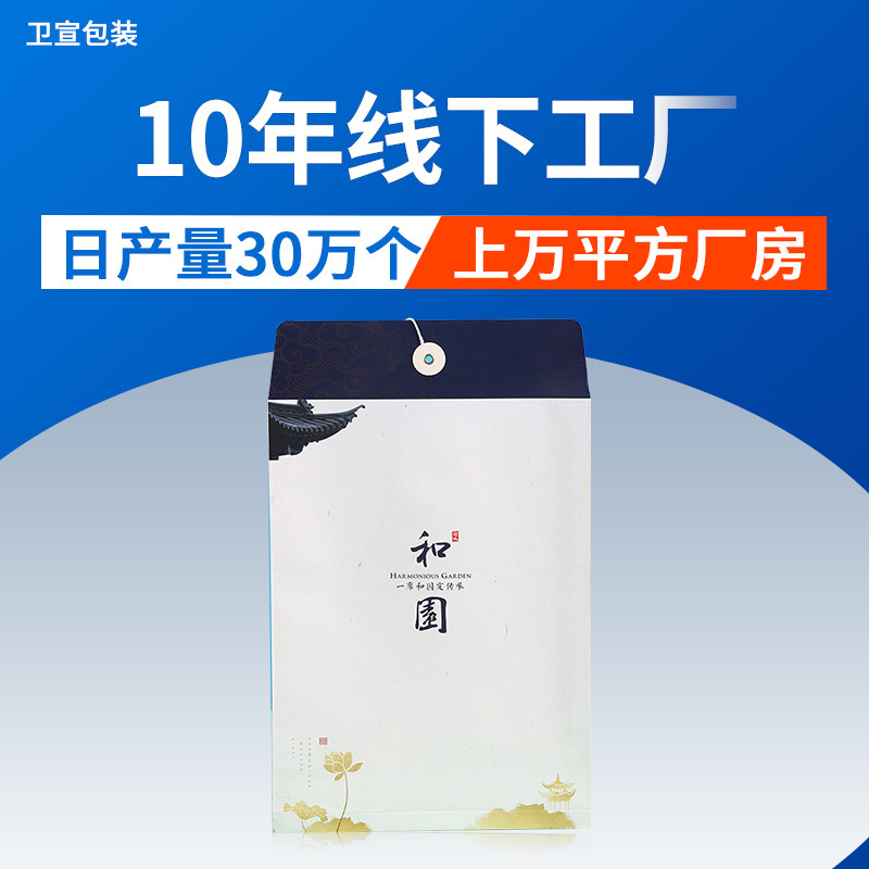 Kraft Paper Document Bags Blank Custom White File Bags Custom Printing Thickened for Exam Candidates Kraft Paper Document Bags Blank Custom White File Bags Custom Printing Thickened for Exam Candidates