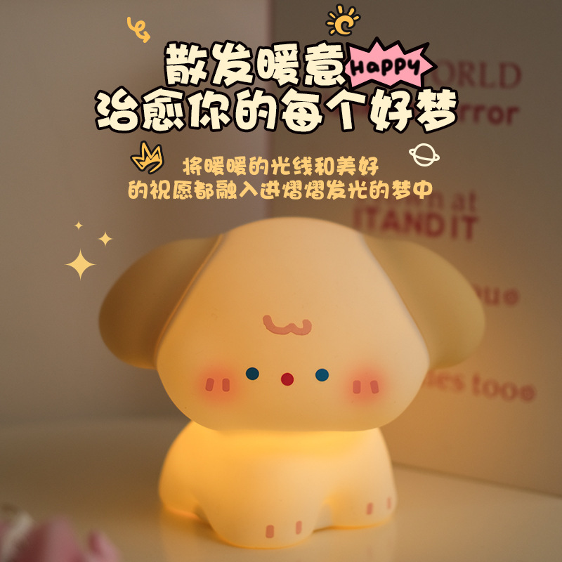 Cute night light