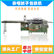 110Bmʽ޺ԄӰbC  110Bmʽ޺ԄӰbCе