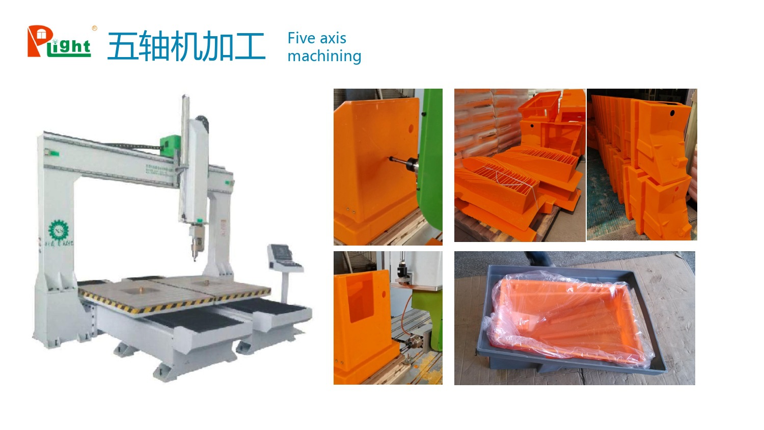 东莞勇兴富五金塑胶有限公司 -简介_pages-to-jpg