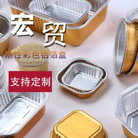一次性餐盒;一次性碗碟;一次性铝箔