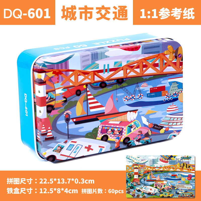 De los niños 20 rompecabezas caja de hierro dibujos animados rompecabezas plano kindergarten educación temprana juguete educativo fabricante