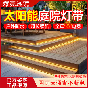 New Solar Light Strip Outdoor Wall Led Outdoor Color Light Ultra-Thin Bright House Billboard Engineering Atmosphere Light Strip