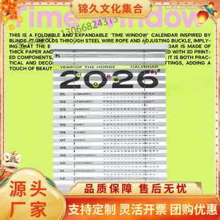 2026�X�Ͳ��ۼ��՚v�r�g������v ����Y����b������ֶY