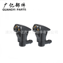 适用丰田普锐斯卡罗拉起亚挡风玻璃雨刮喷射喷水嘴98630-2E100