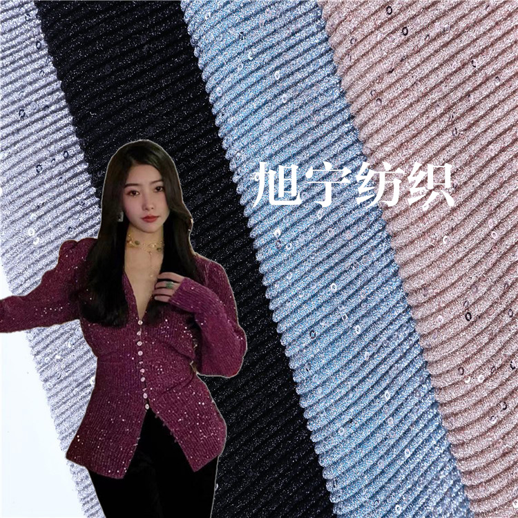 厂家厚线布蚯蚓片压皱金银亮丝褶皱半身裙闪光百褶裙宴会礼服面料