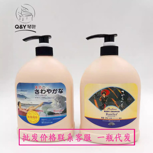 ���~̴���̝���ԡ¶1200ML��Ʒkimono̴��������ֲ�ﱣ��ɷ�