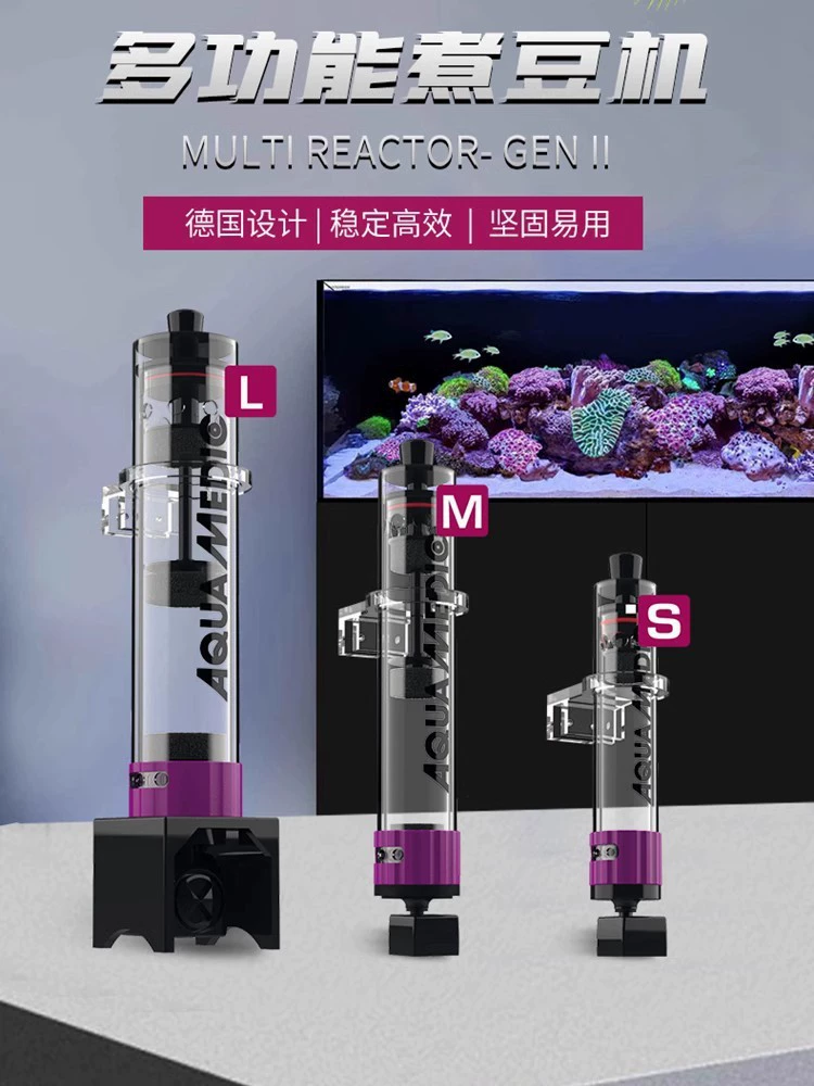 Германия AB морская вода биологическая фасоль NP фасоль сокращение NO3 нитрат морской аквариум снижение питательных веществ соль источник углерода голландская фасоль кулинарная машина