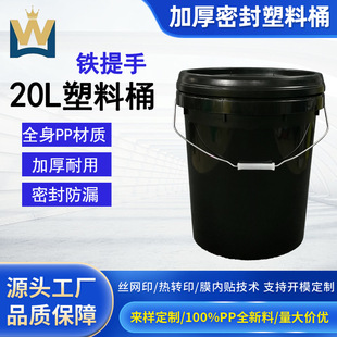 �S�����l20���A������Ͱ20����T���rș����ʳƷ�����ϰ��bͰ���w