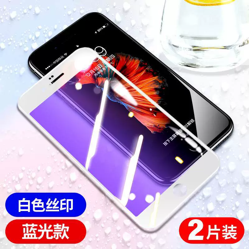 Apple, совместимо с iPhone 6, мобильный телефон, iPhone, 6S, 6plus