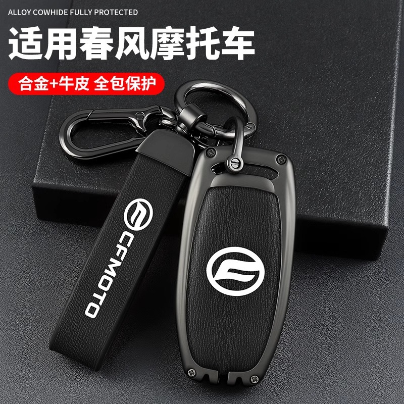 Motosiklet Açar Qoruyucu Metal Qapaq və Karabiner