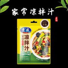 �ݳɼҳ�����֭ �Ⱥ�2С���ϛ����֭�����S����Ƥţ���{ζ֭120g