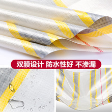 厂家批发彩条布 花雨布 户外遮阳篷布防雨布 塑料花油布 防水布