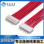 航空定制太阳能工业线束