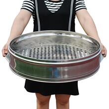 蒸包子蒸笼特大号蒸馒头的蒸笼商用80cm粉蒸肉蒸饺子不锈钢大蒸笼