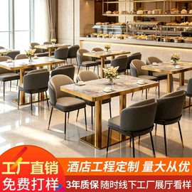 成套餐桌椅;卡座;餐椅