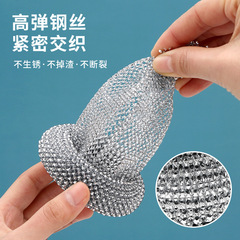 Stainless steel cleaning ball does not shed wire household kitchen wire with handle extra large brush pot dishwashing artifact large steel wire ball