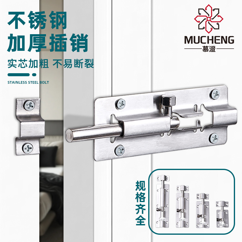 New Stainless Steel Door Bolt, Surface-Mounted Anti-Theft Door and Window Square Latch Lock, Bathroom Door Old-Style Thickened Square Latch
