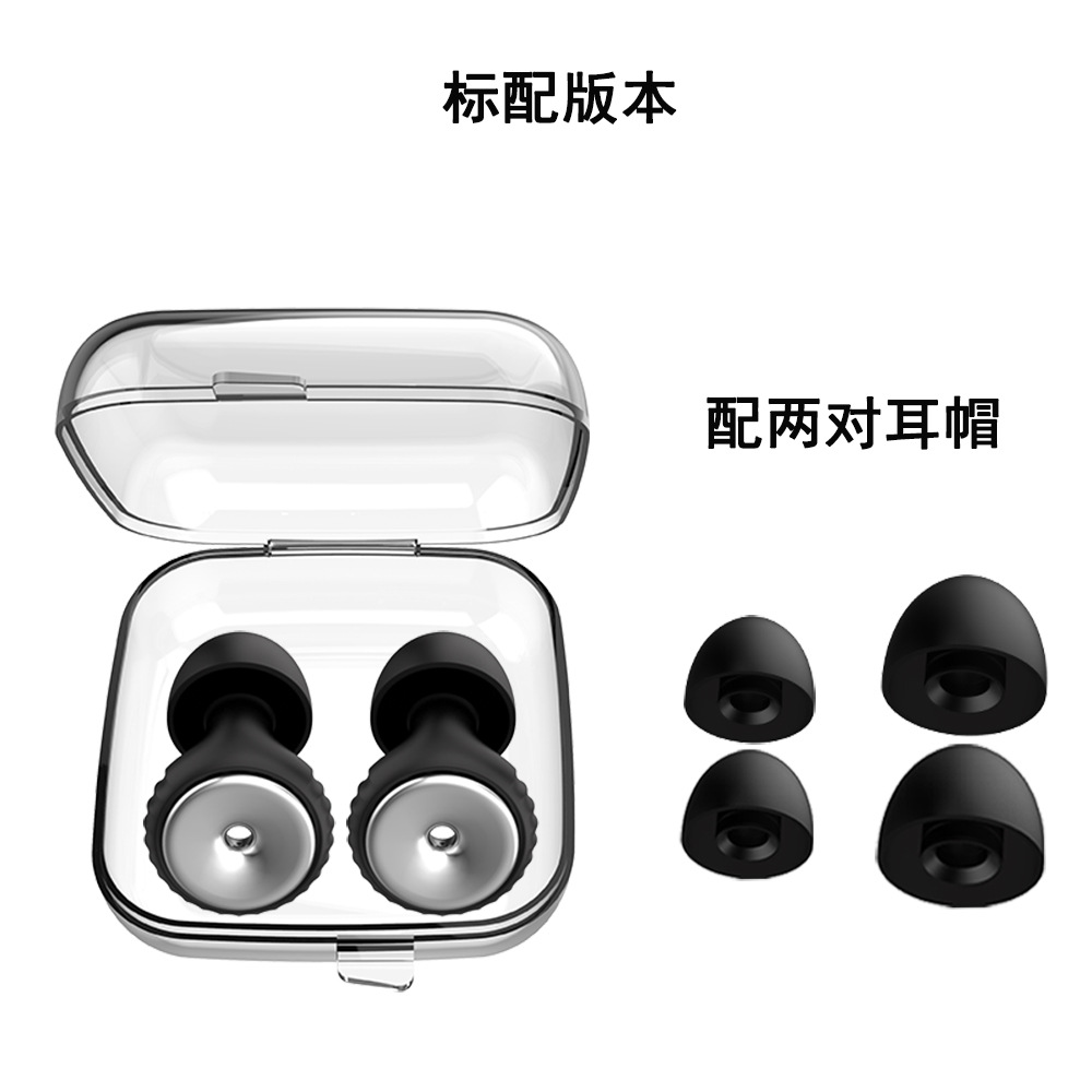 Tapones de Silicona para Oídos para Dormir de Silicona, Aislamiento Acústico, Reducción de Ruido, para Casa y Oficina image 59