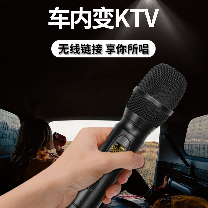 Car Tv Mobile Phone Karaoke Bluetooth Live Sound Card Dual Microphone Car Wireless Microphone Wireless Bluetooth