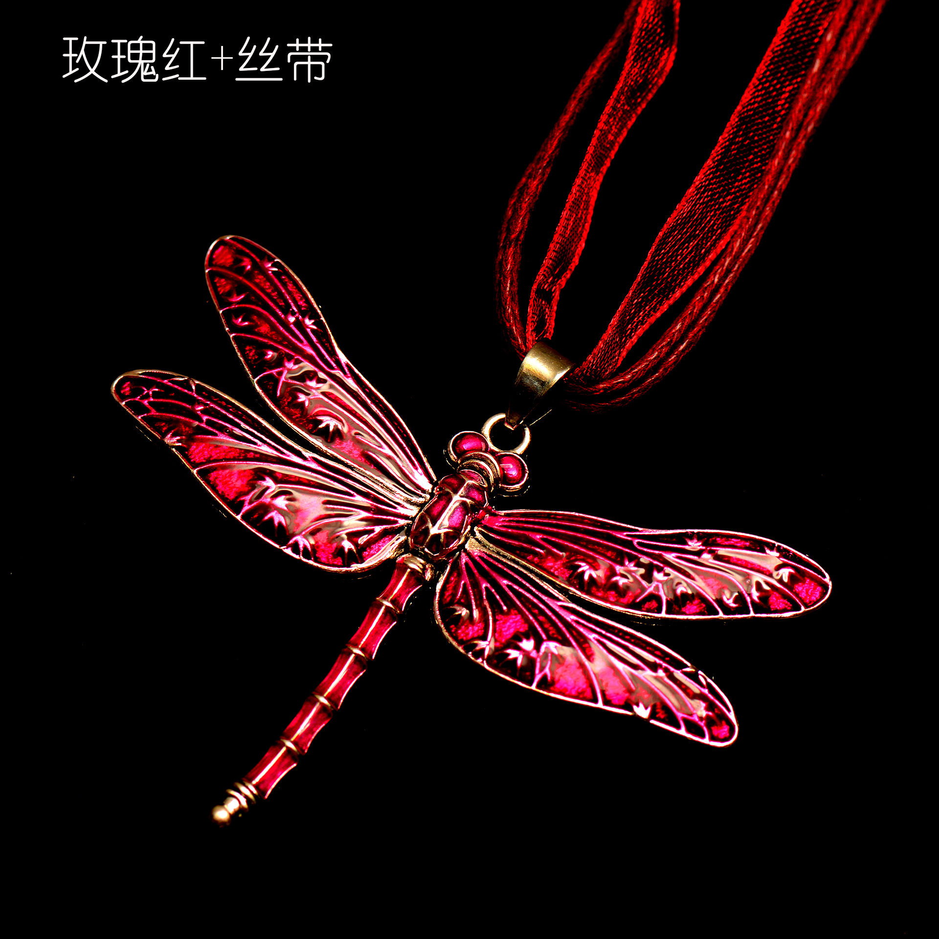 Rose red + ribbon